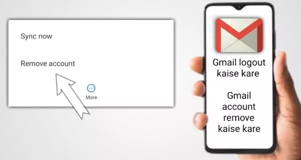 Gmail logout kaise kare ka tarika